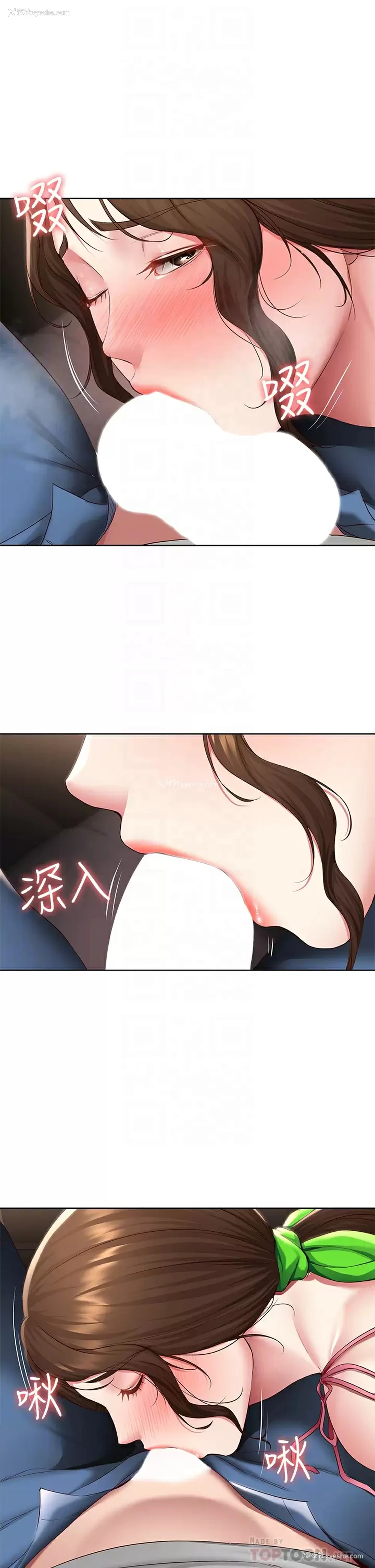 4P - 寄宿日记
