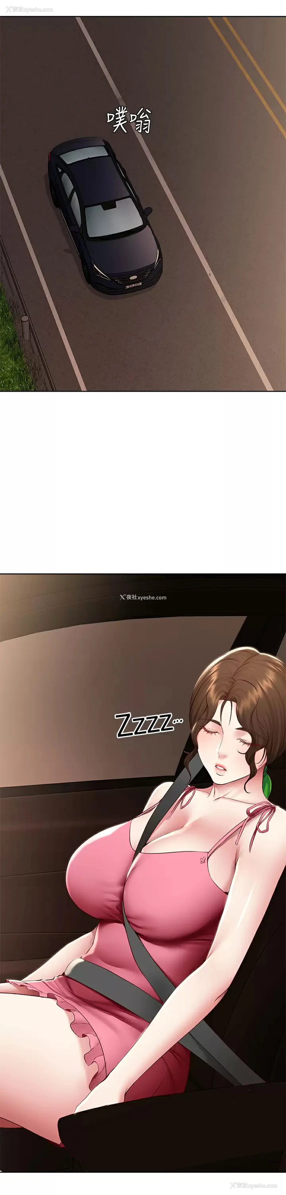 7P - 寄宿日记