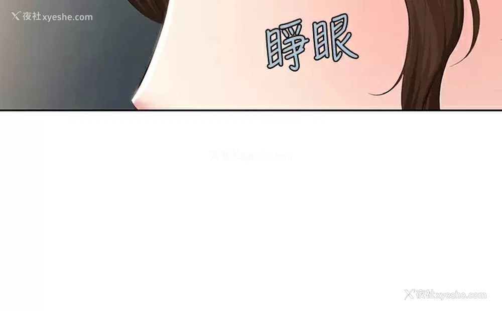 9P - 寄宿日记