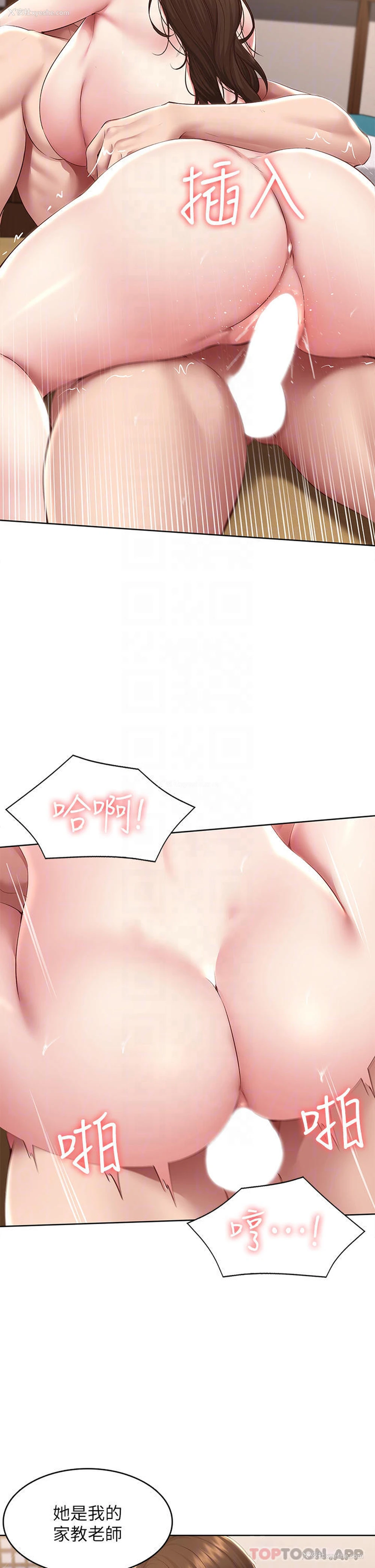 11P - 寄宿日记