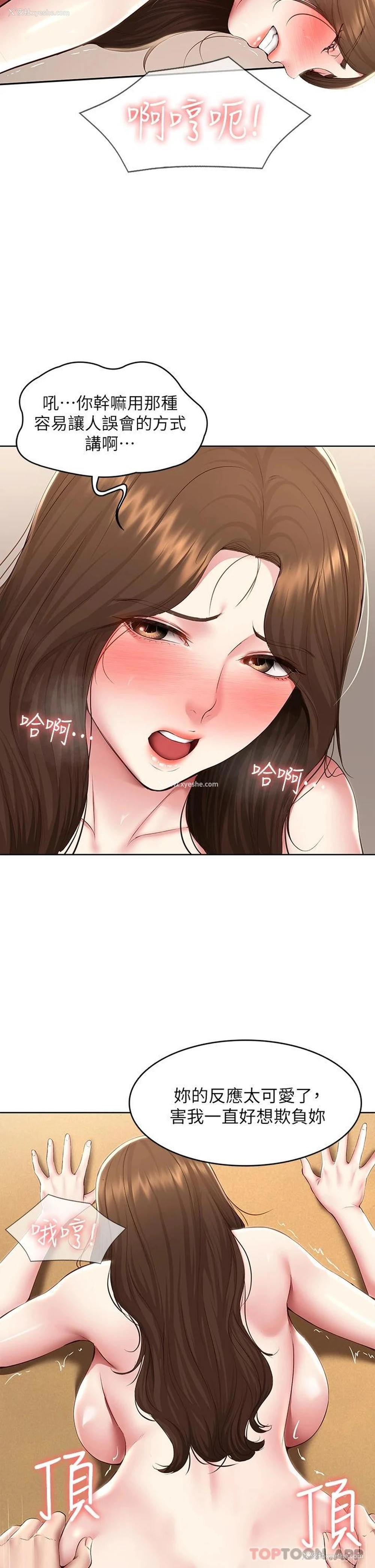 15P - 寄宿日记