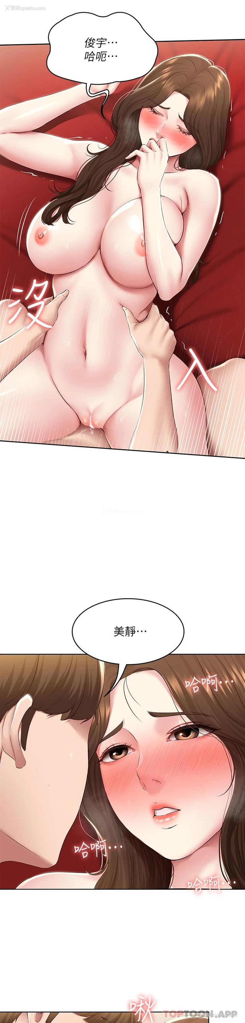 25P - 寄宿日记