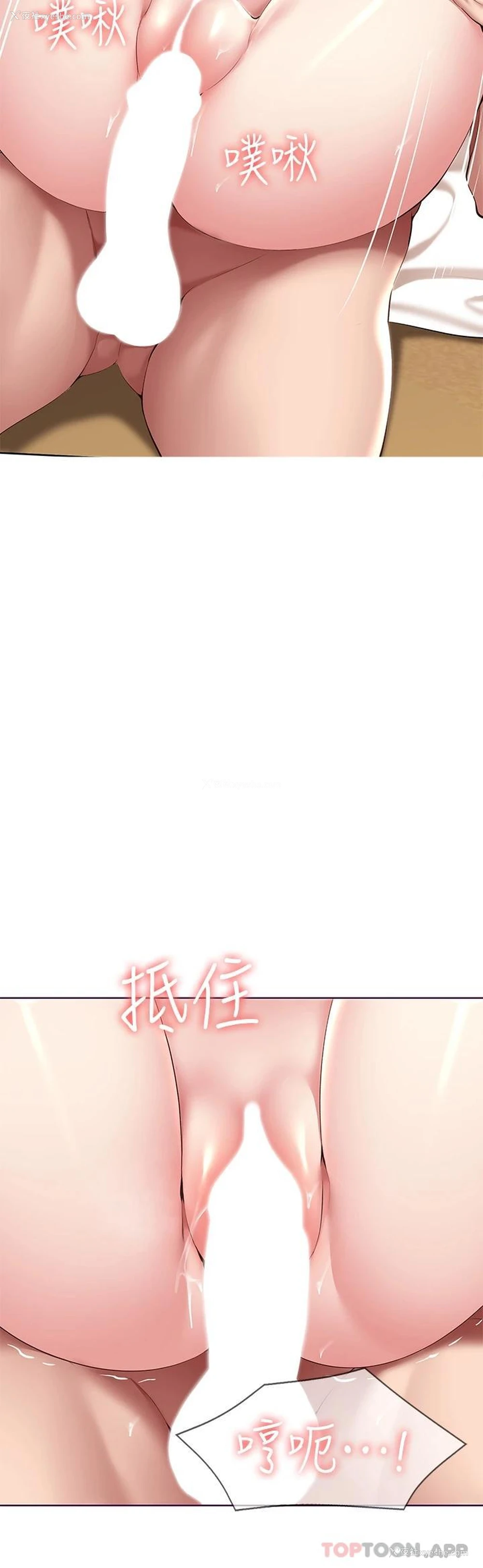 2P - 寄宿日记
