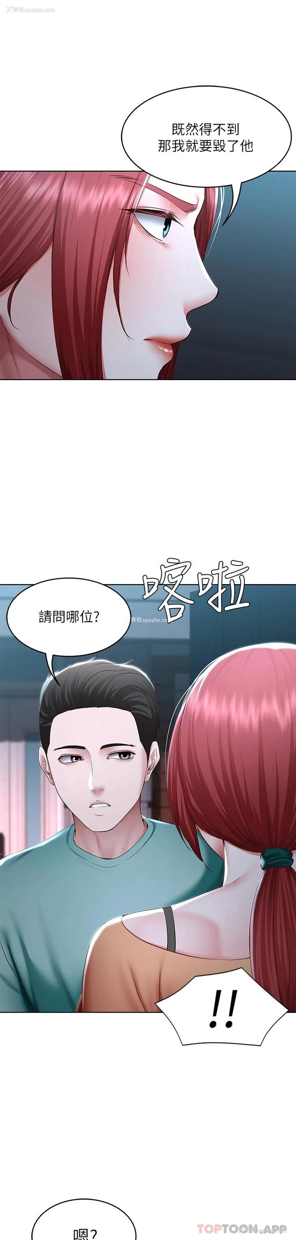 32P - 寄宿日记