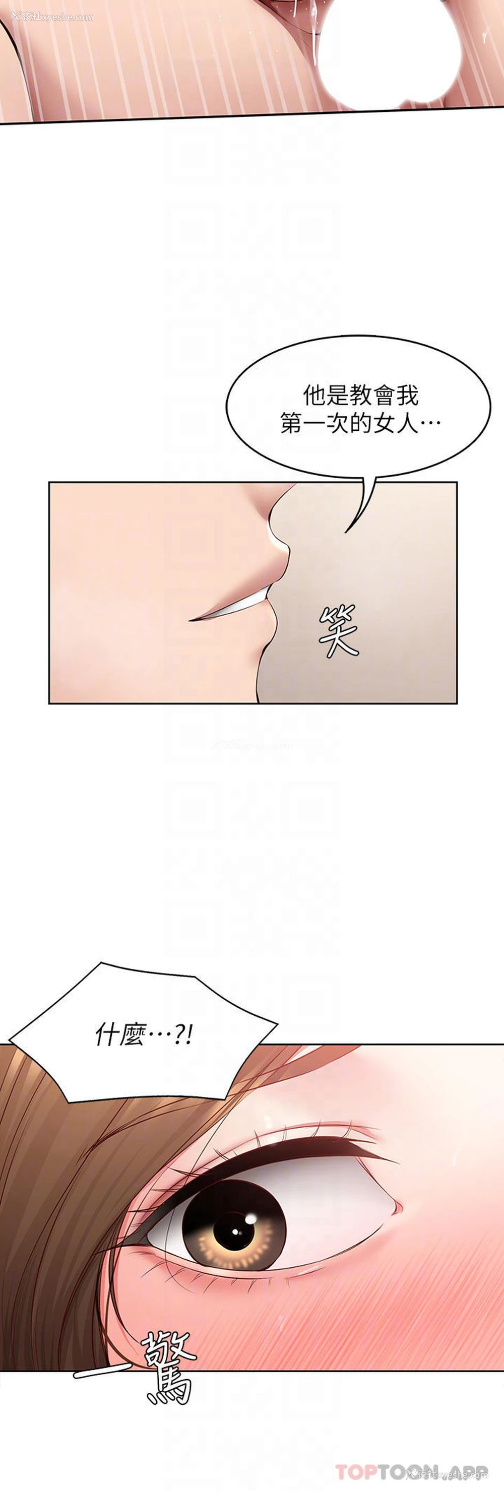 9P - 寄宿日记