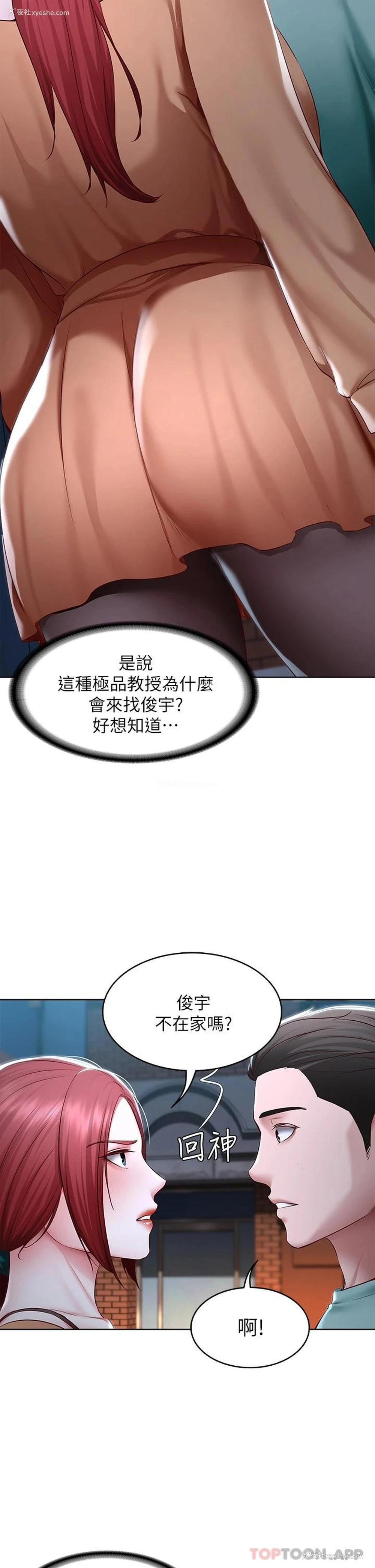 11P - 寄宿日记