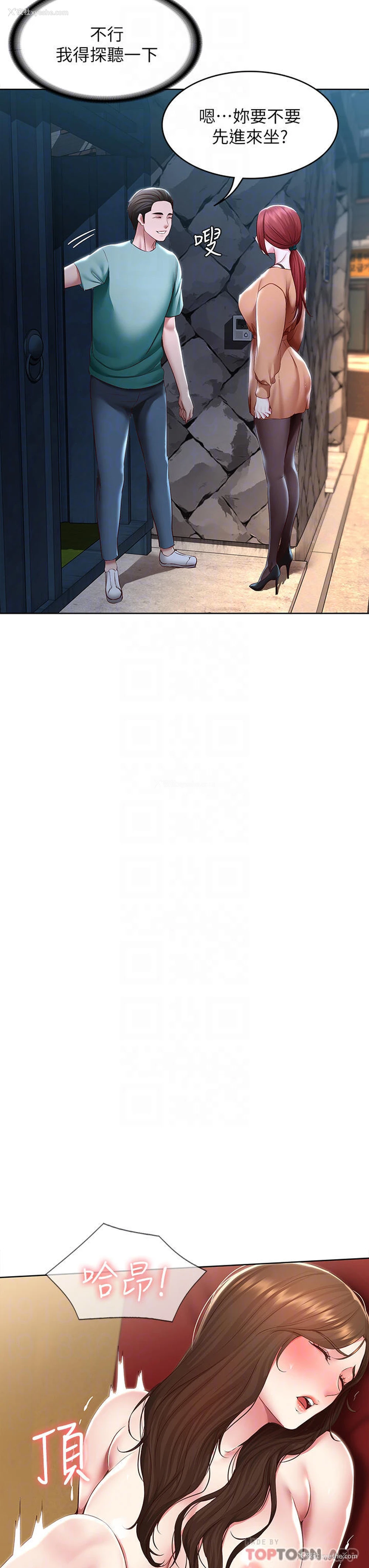 12P - 寄宿日记
