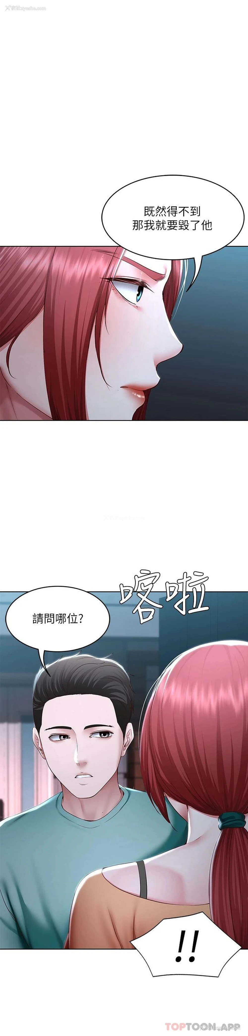 1P - 寄宿日记