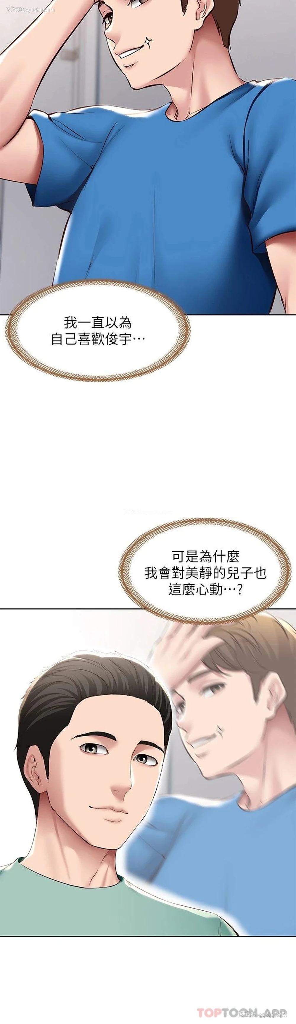 34P - 寄宿日记