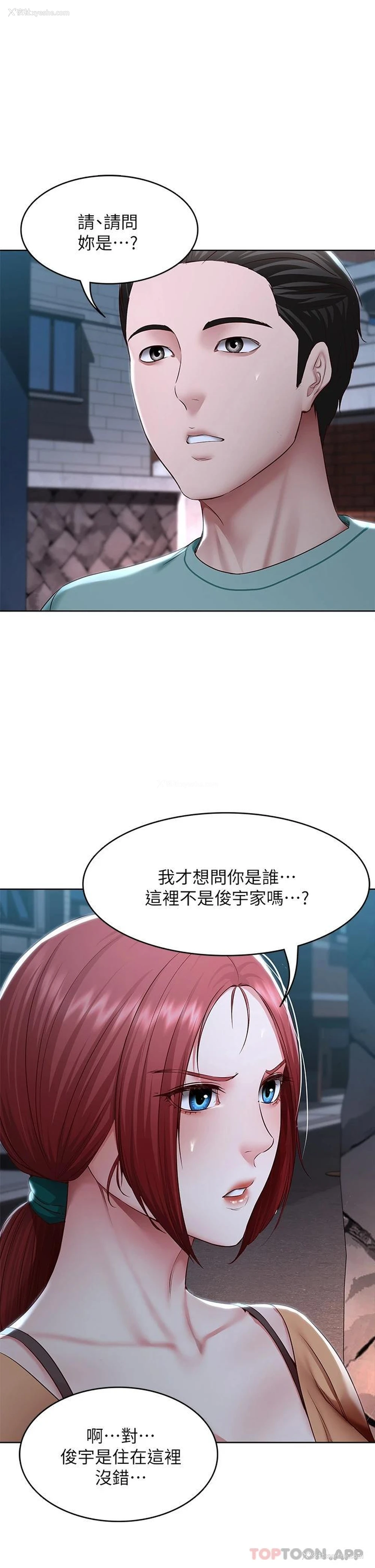 5P - 寄宿日记