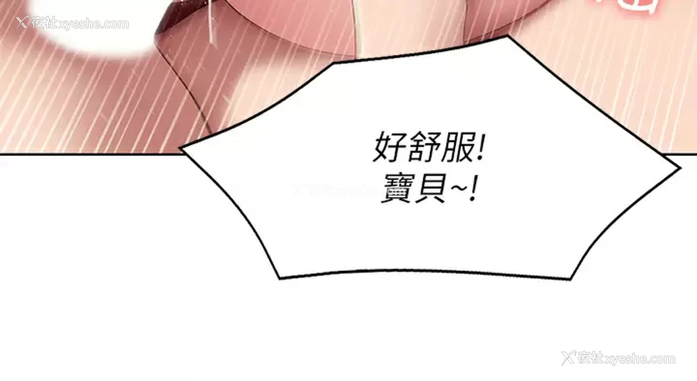 19P - 寄宿日记