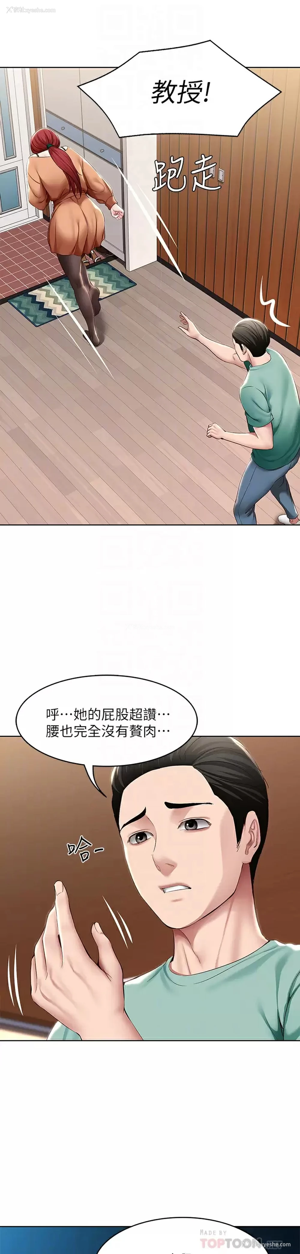 7P - 寄宿日记