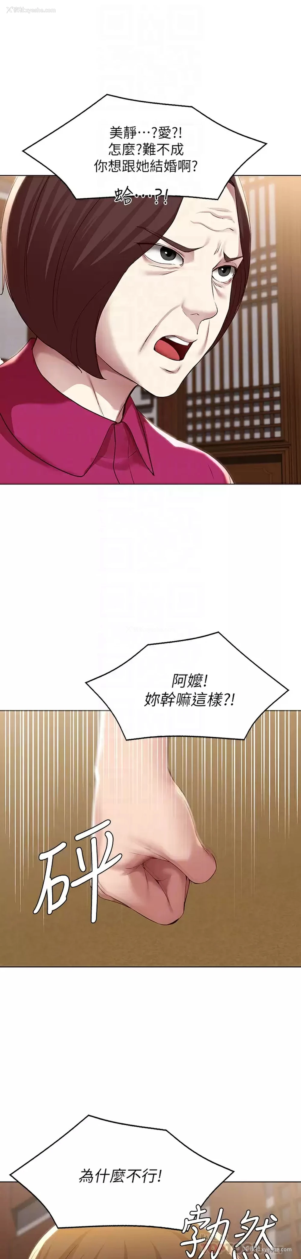 10P - 寄宿日记