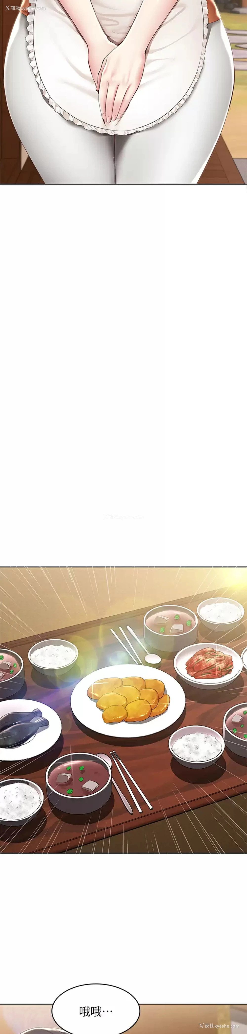 22P - 寄宿日记