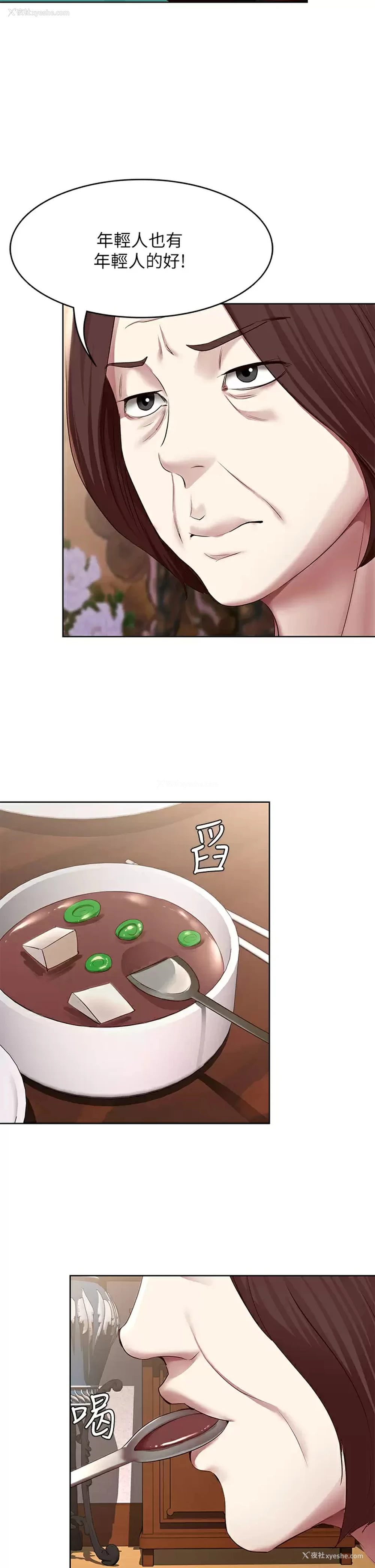 24P - 寄宿日记