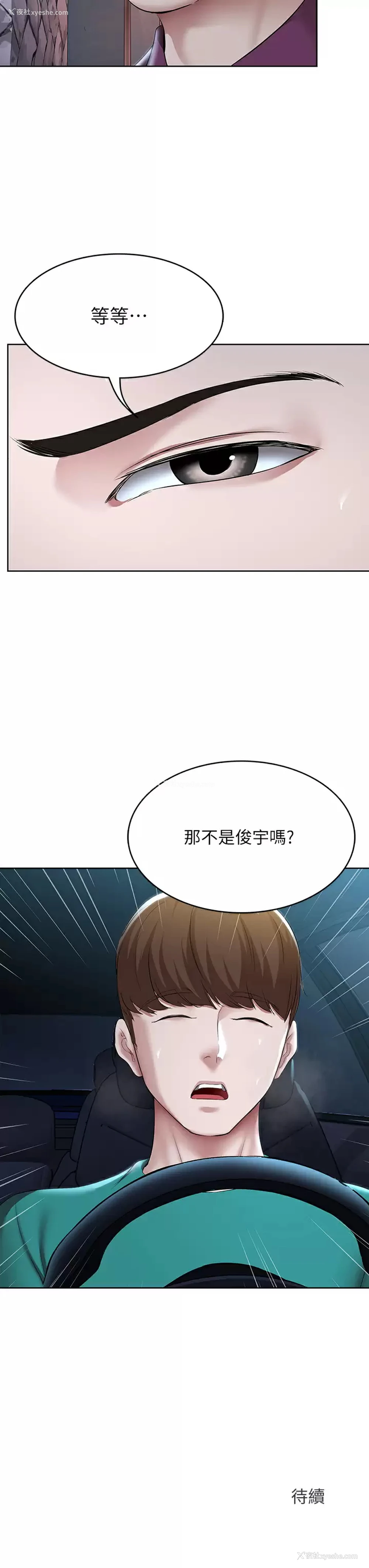 39P - 寄宿日记