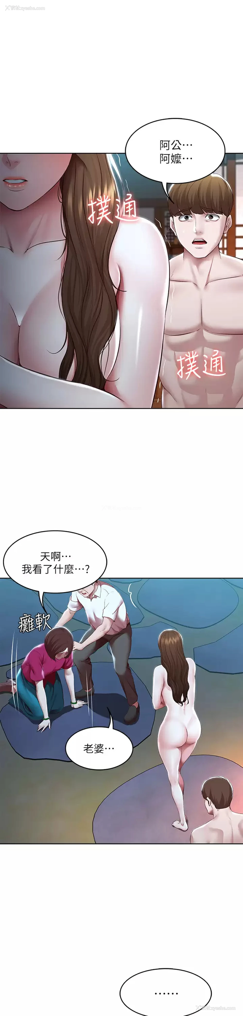 5P - 寄宿日记