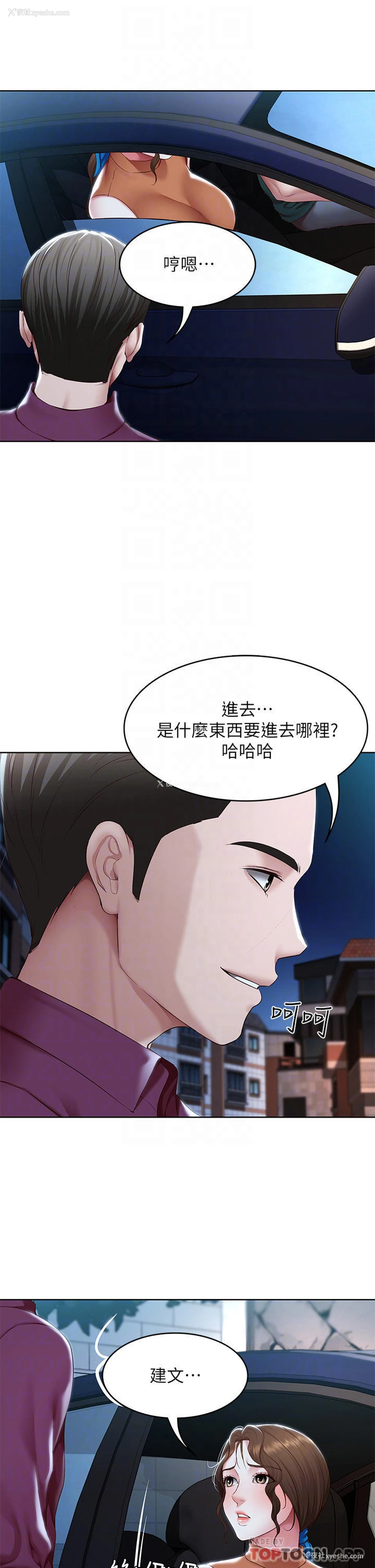 10P - 寄宿日记
