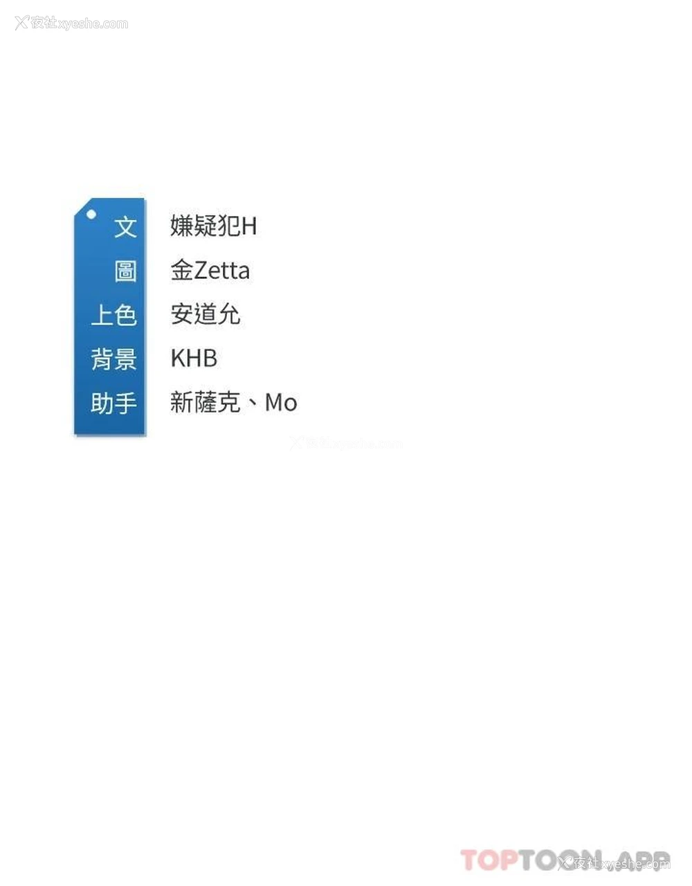 33P - 寄宿日记