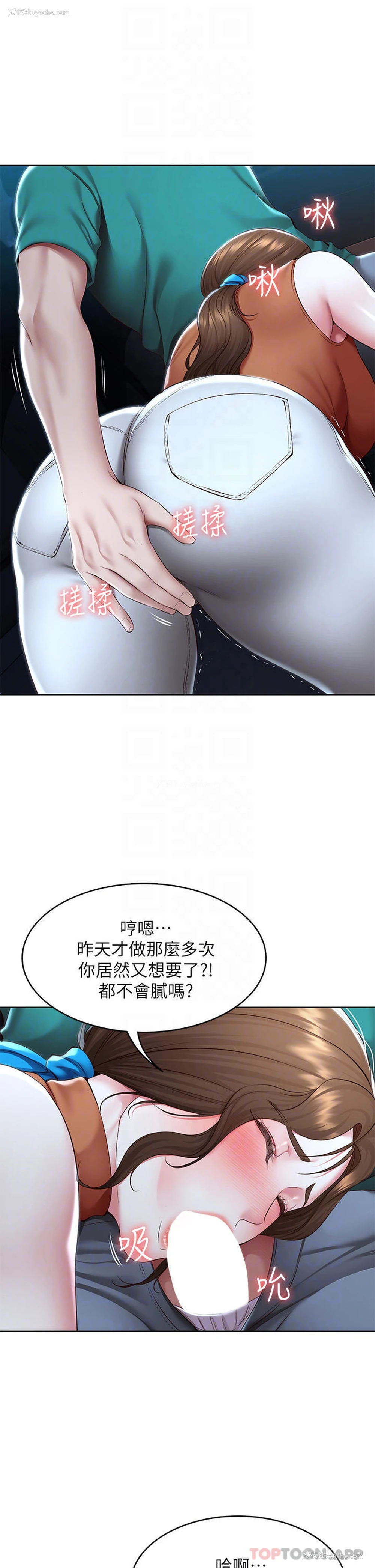 6P - 寄宿日记