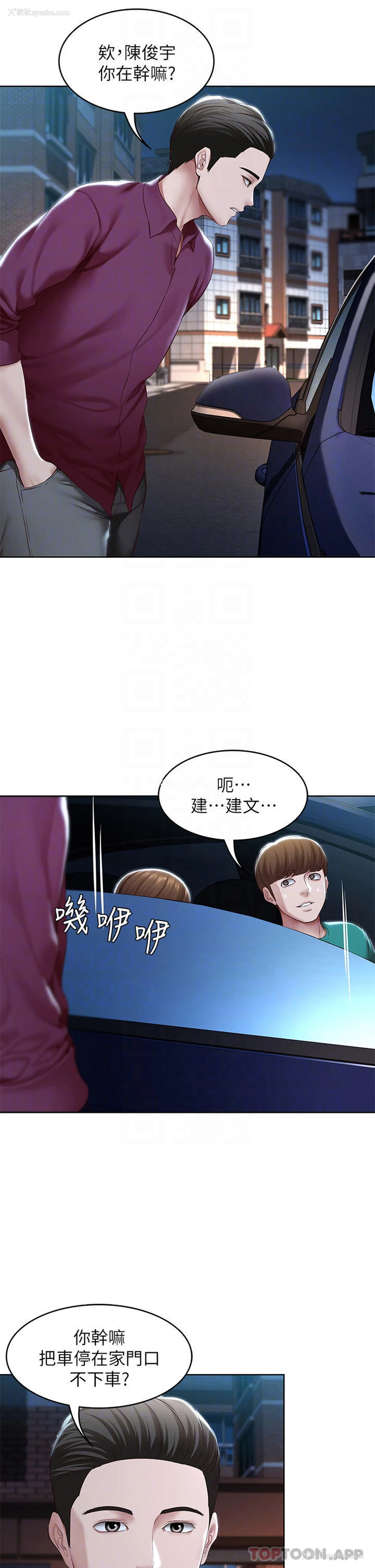 8P - 寄宿日记