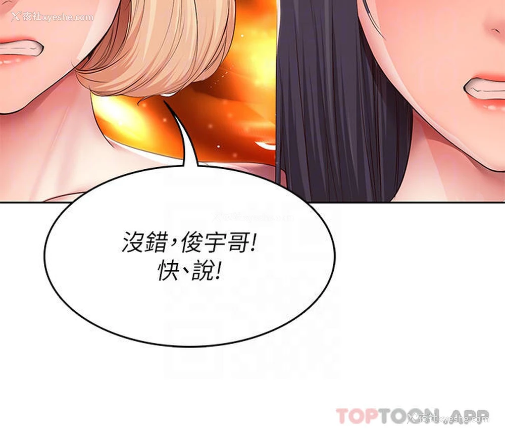 13P - 寄宿日记