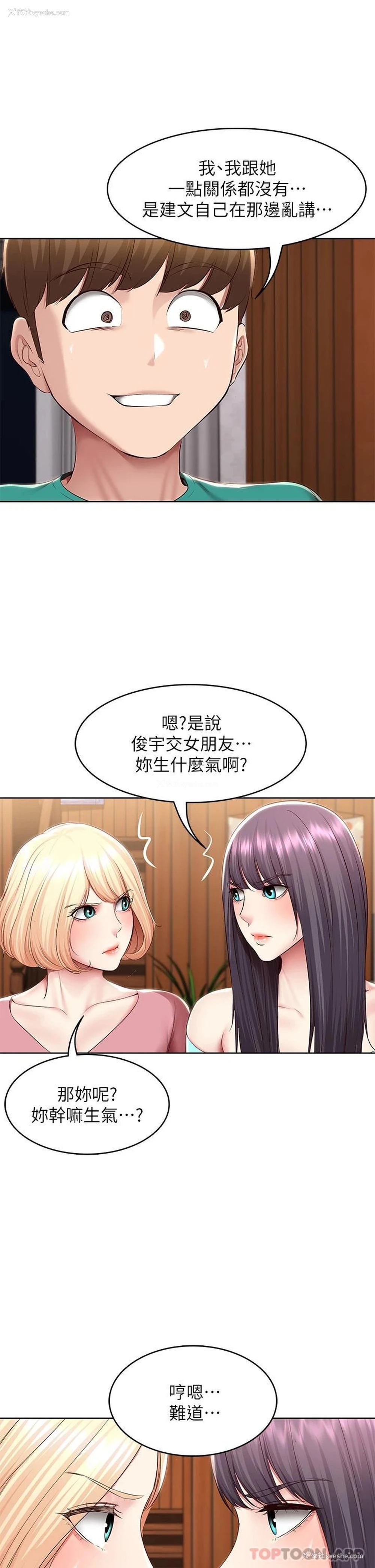 14P - 寄宿日记