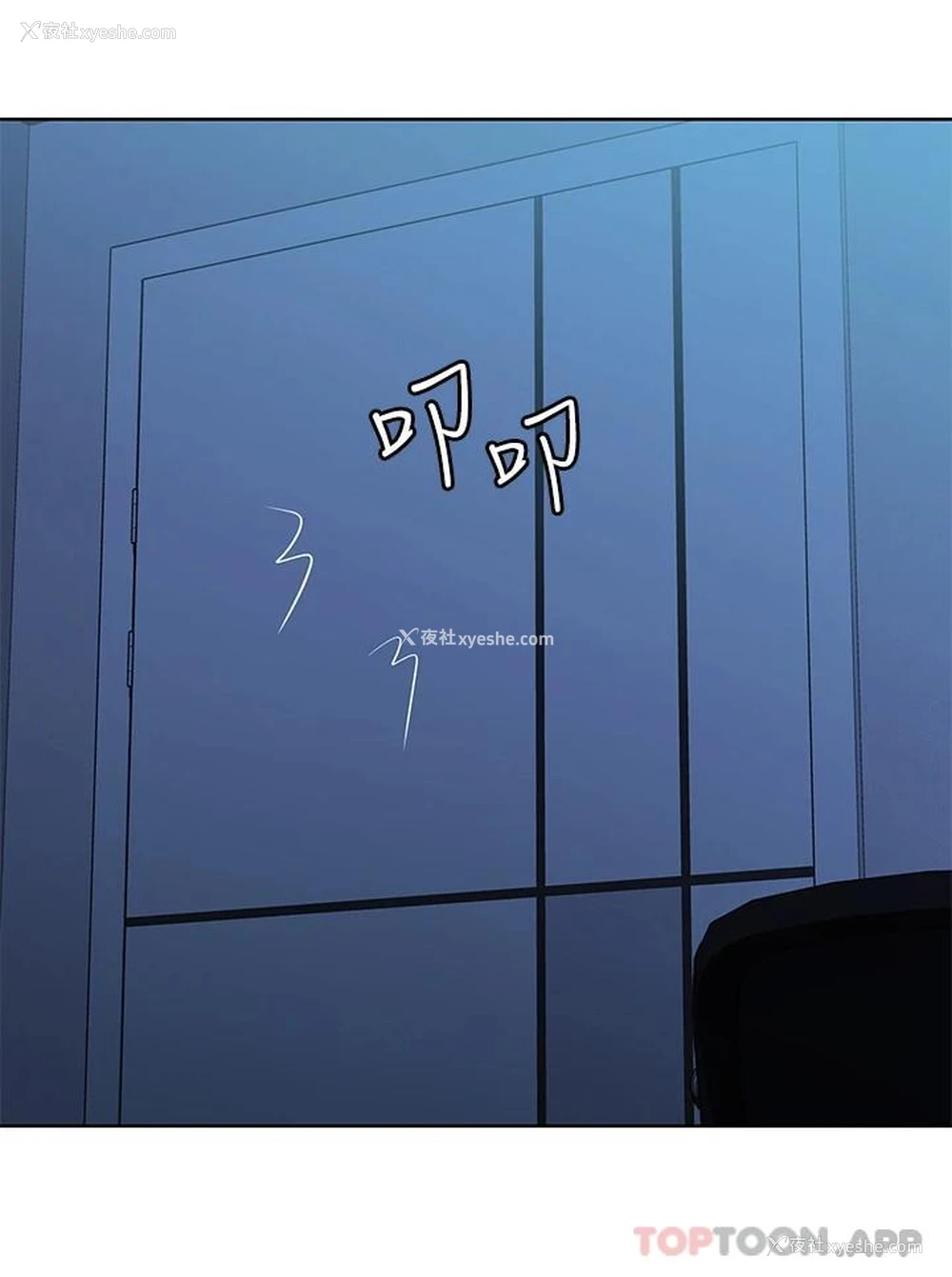 18P - 寄宿日记