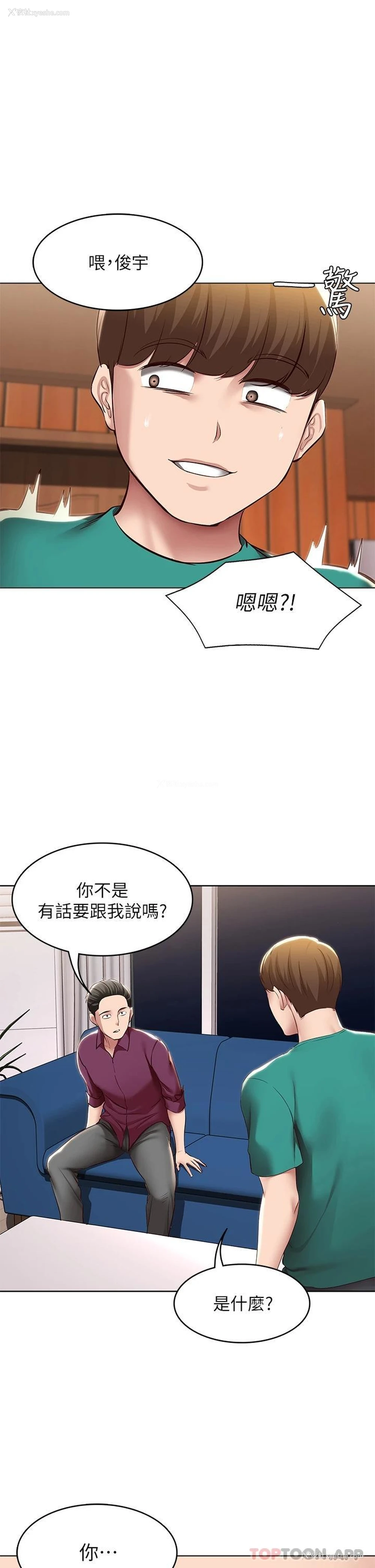 1P - 寄宿日记