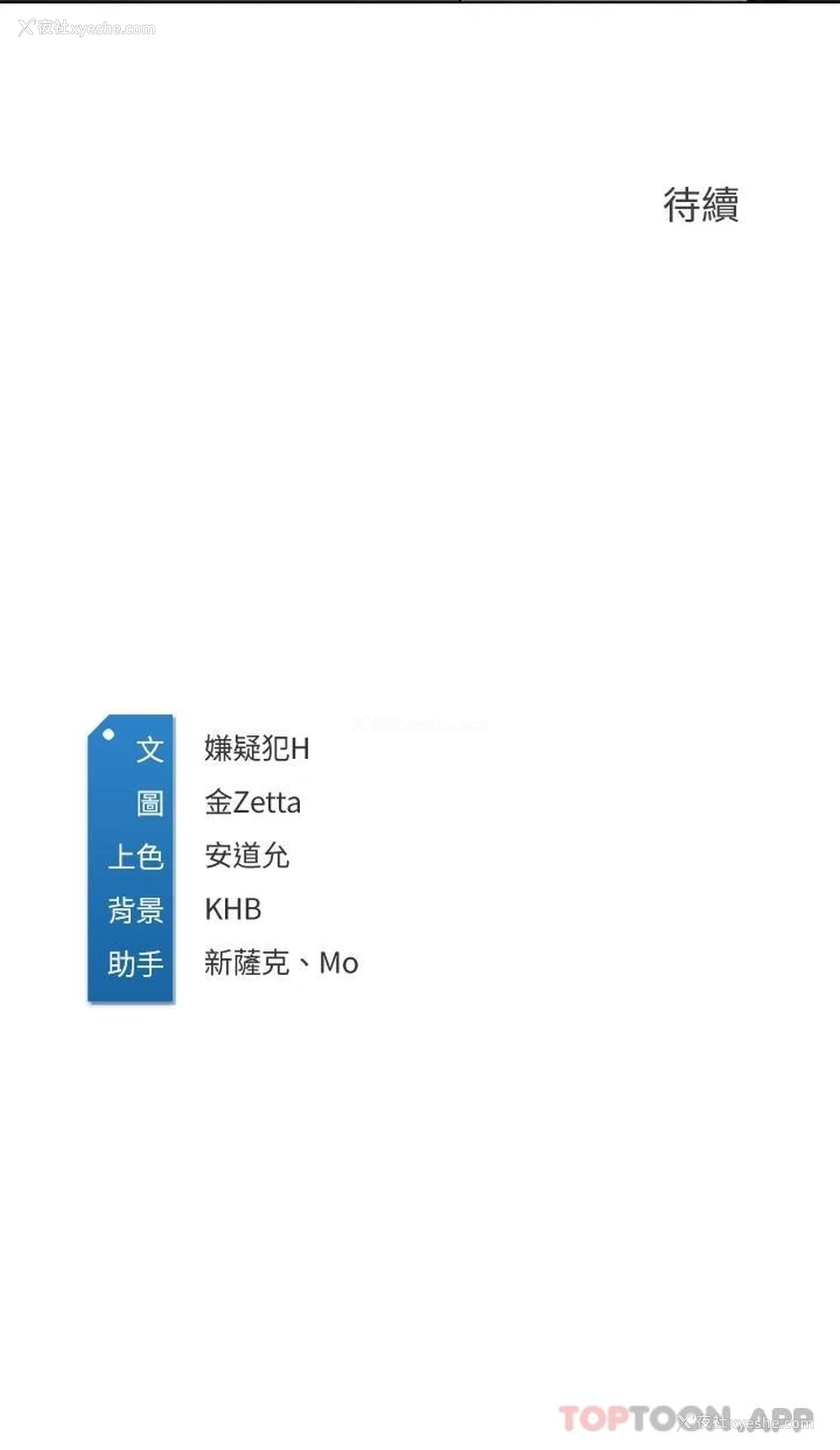 32P - 寄宿日记