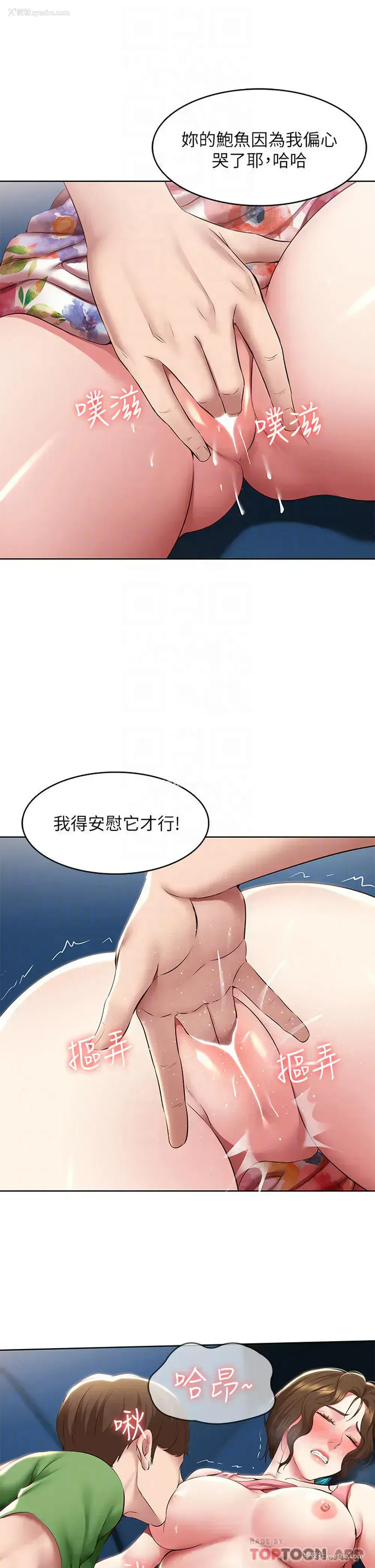 10P - 寄宿日记