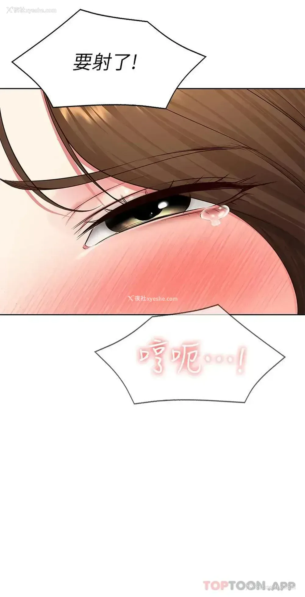 28P - 寄宿日记