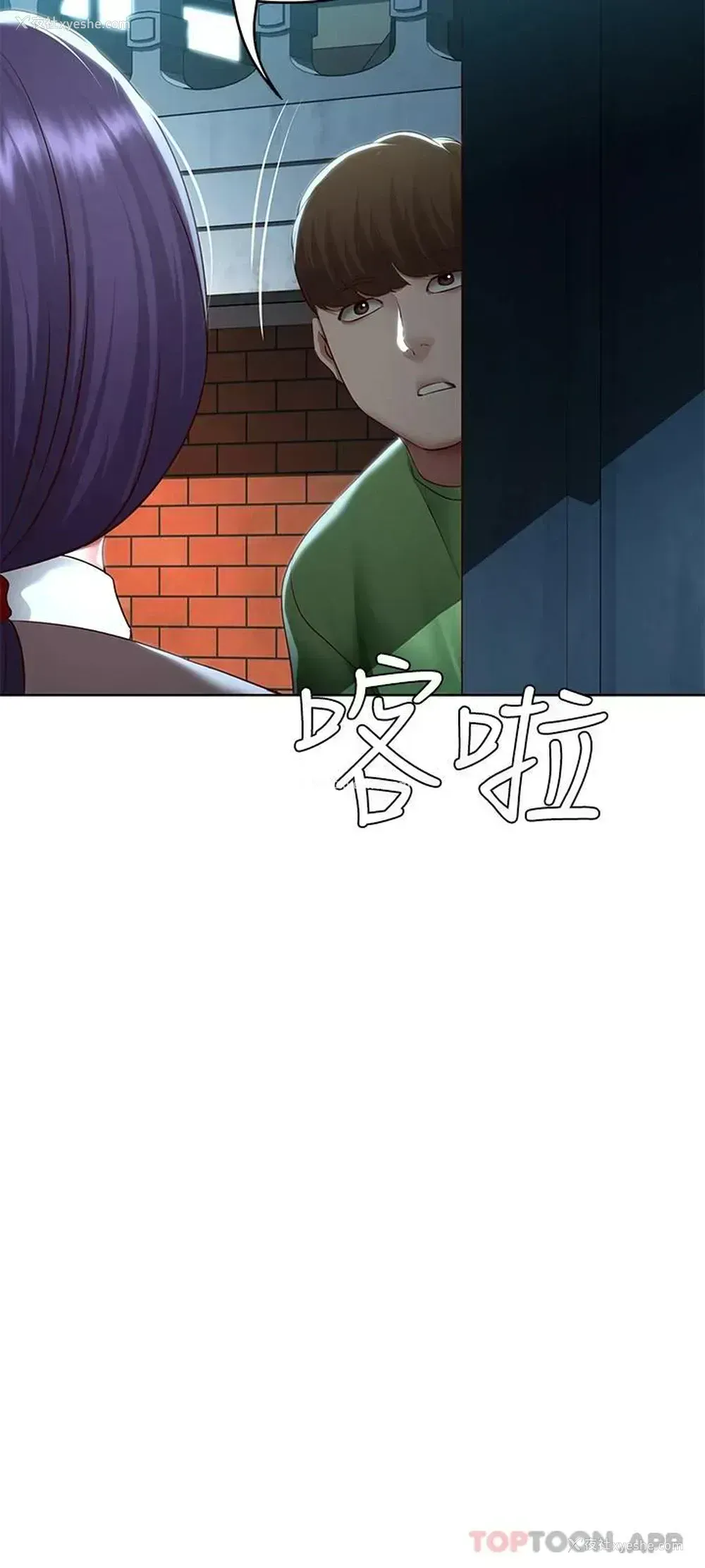 32P - 寄宿日记