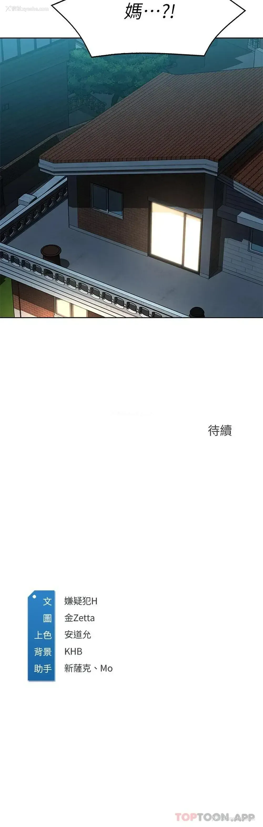 34P - 寄宿日记