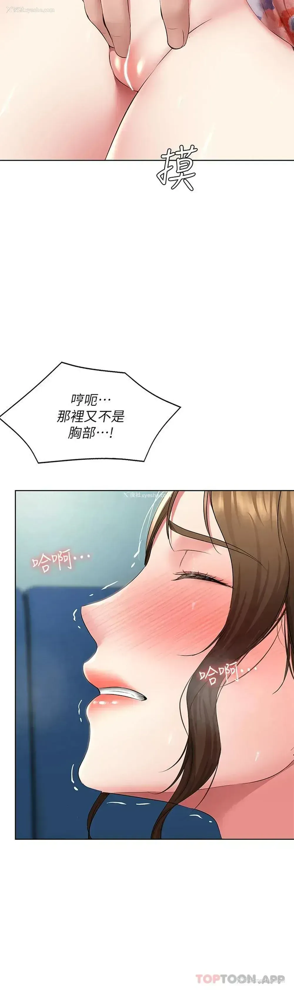 9P - 寄宿日记