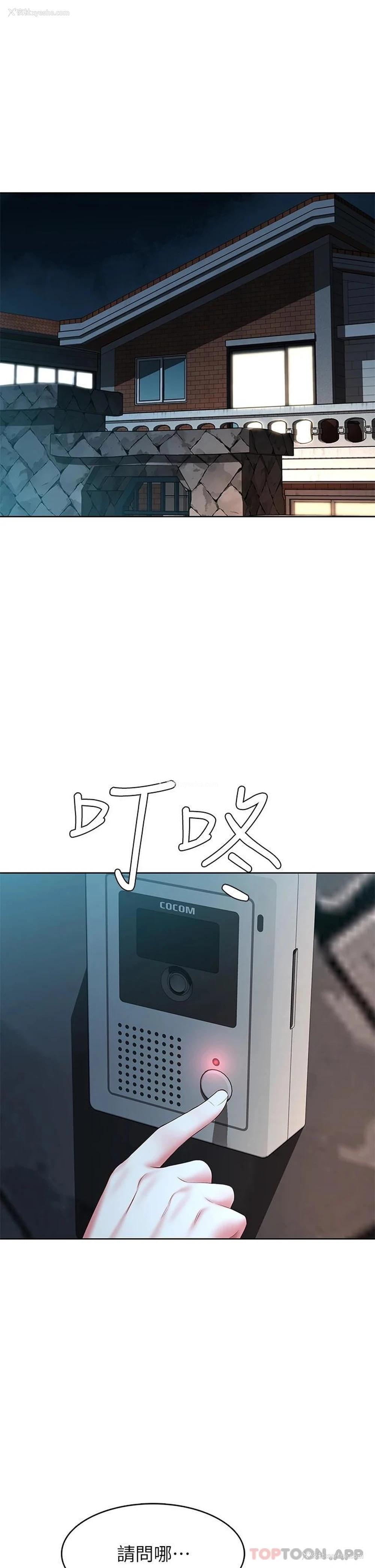 1P - 寄宿日记