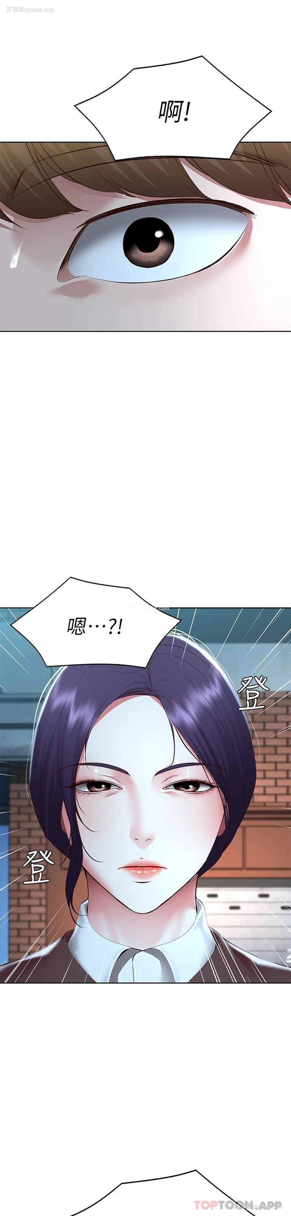 3P - 寄宿日记
