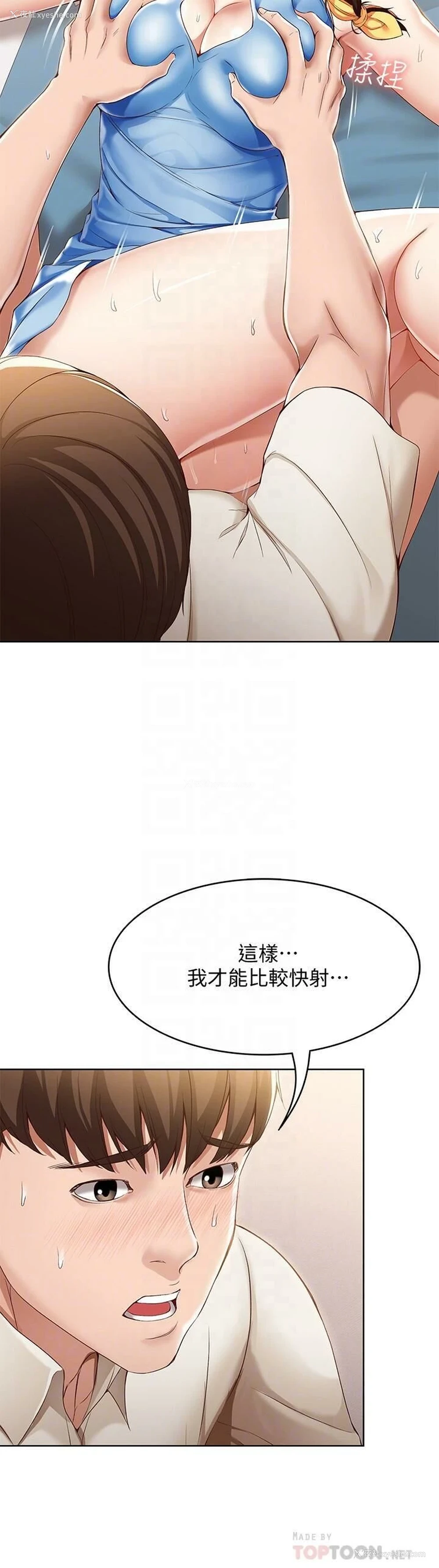 12P - 寄宿日记