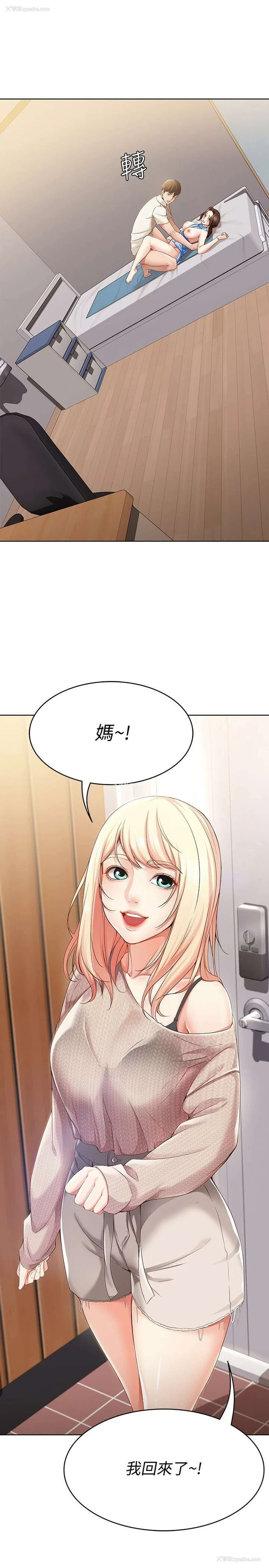 19P - 寄宿日记