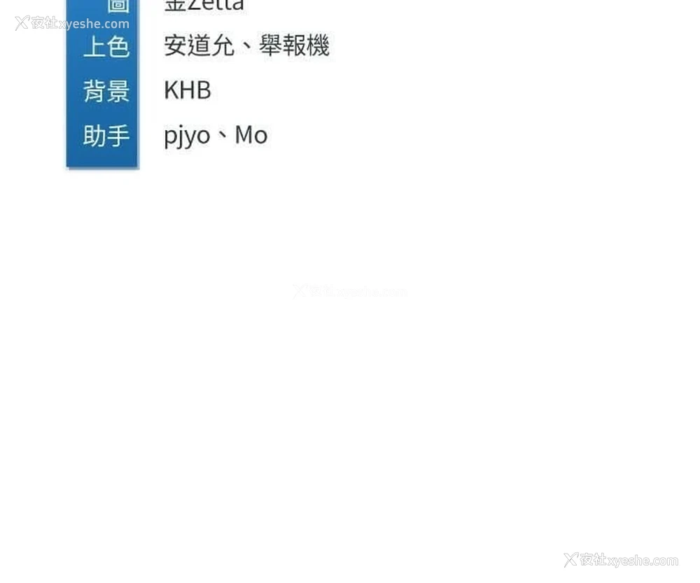 34P - 寄宿日记