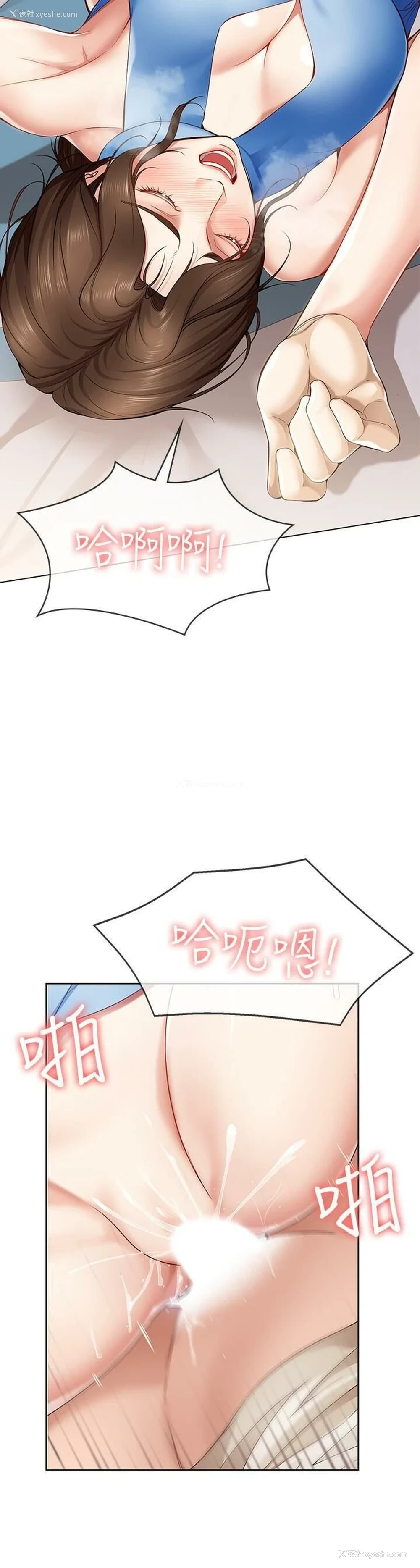 9P - 寄宿日记