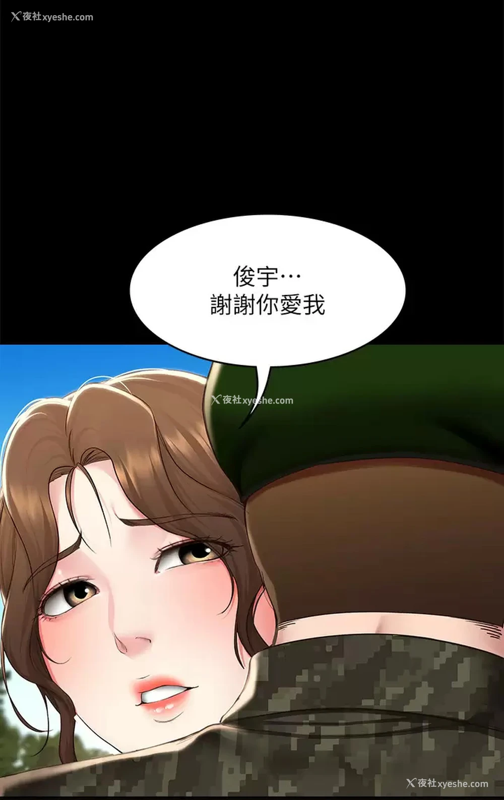 13P - 寄宿日记