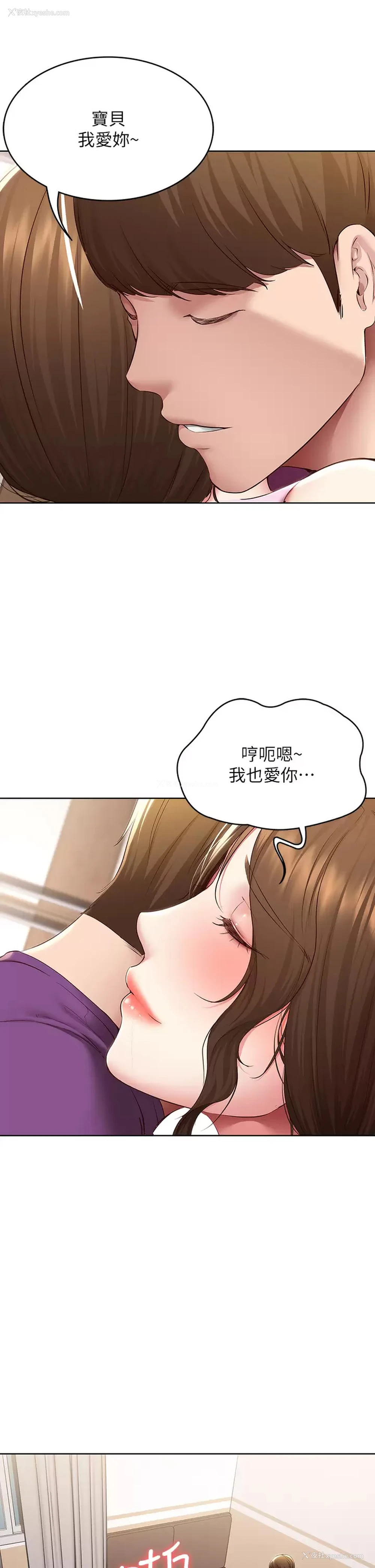 24P - 寄宿日记