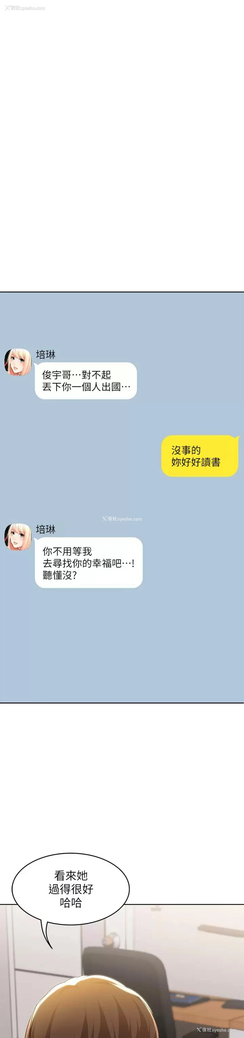 29P - 寄宿日记