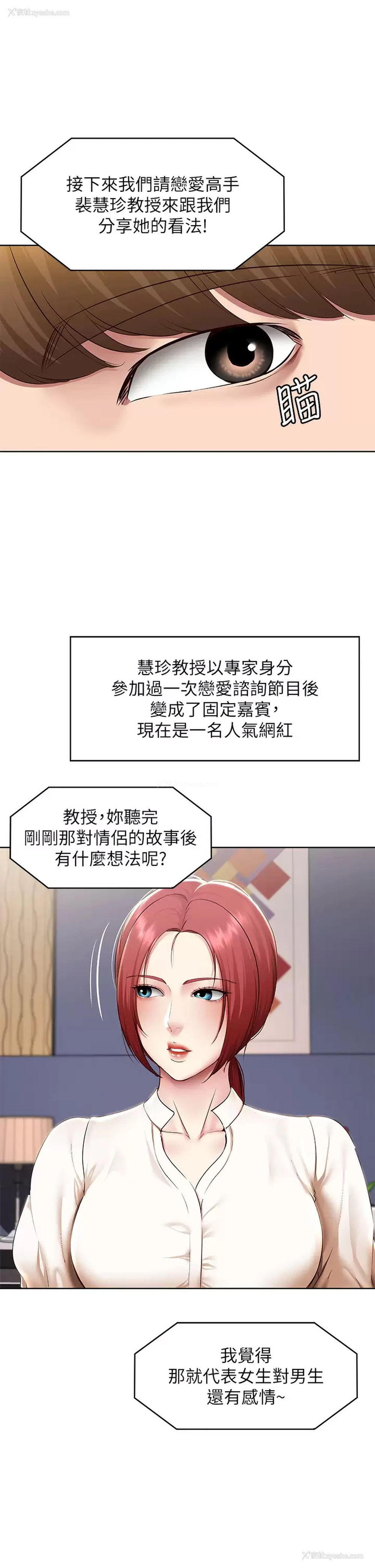 32P - 寄宿日记