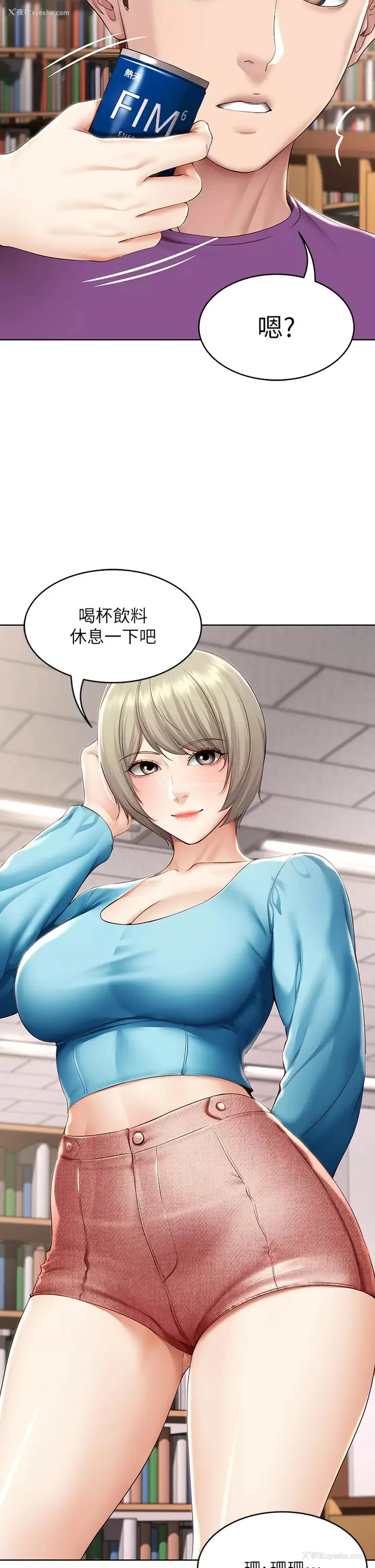 7P - 寄宿日记