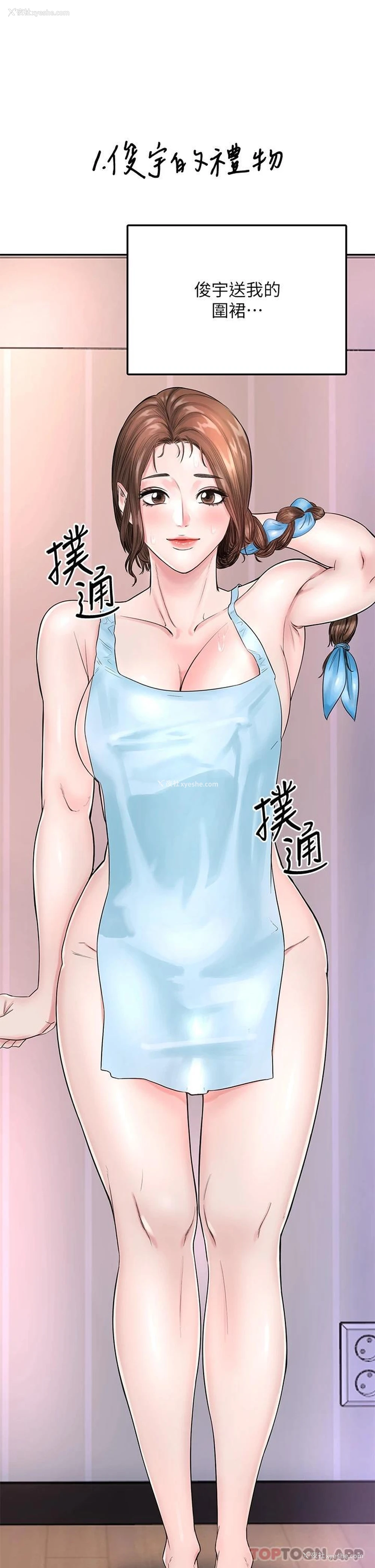 17P - 寄宿日记