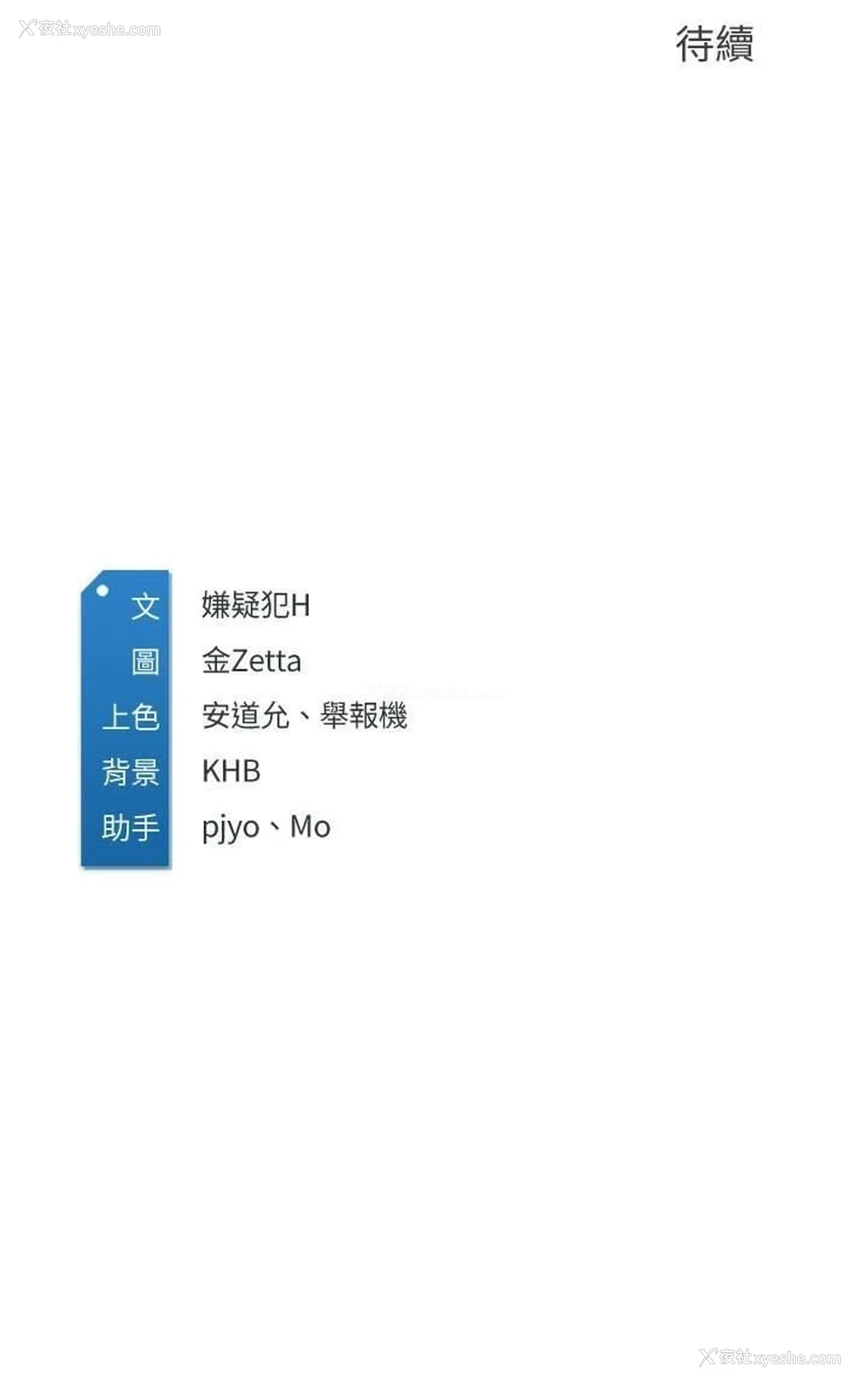39P - 寄宿日记