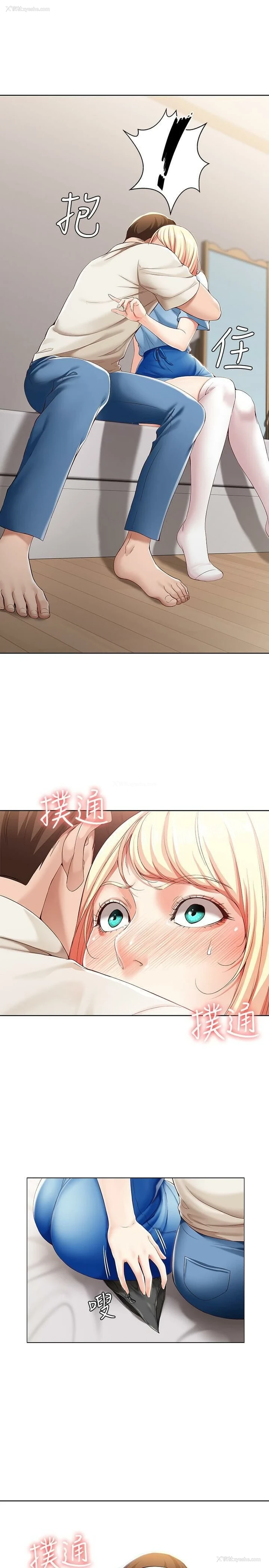7P - 寄宿日记