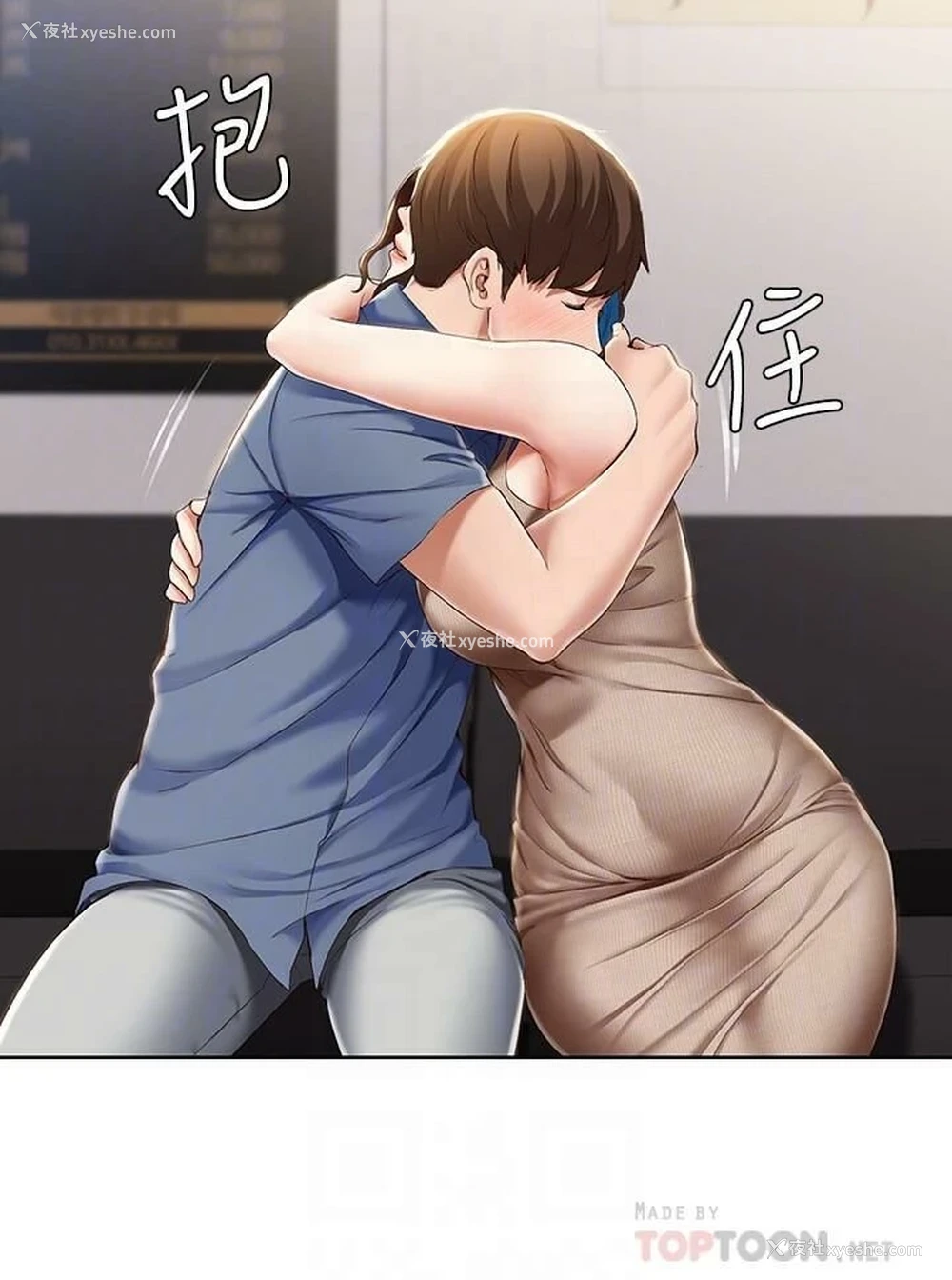 12P - 寄宿日记